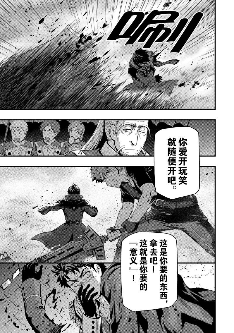 第25话 试看版