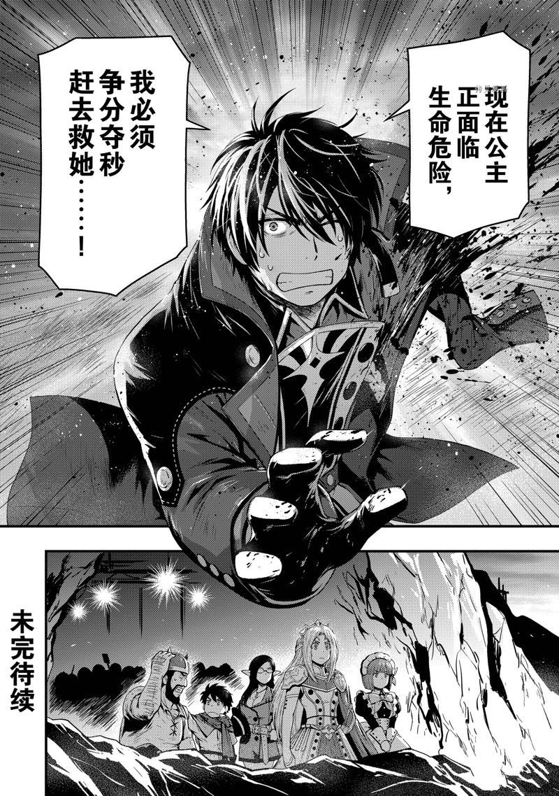 第25话 试看版