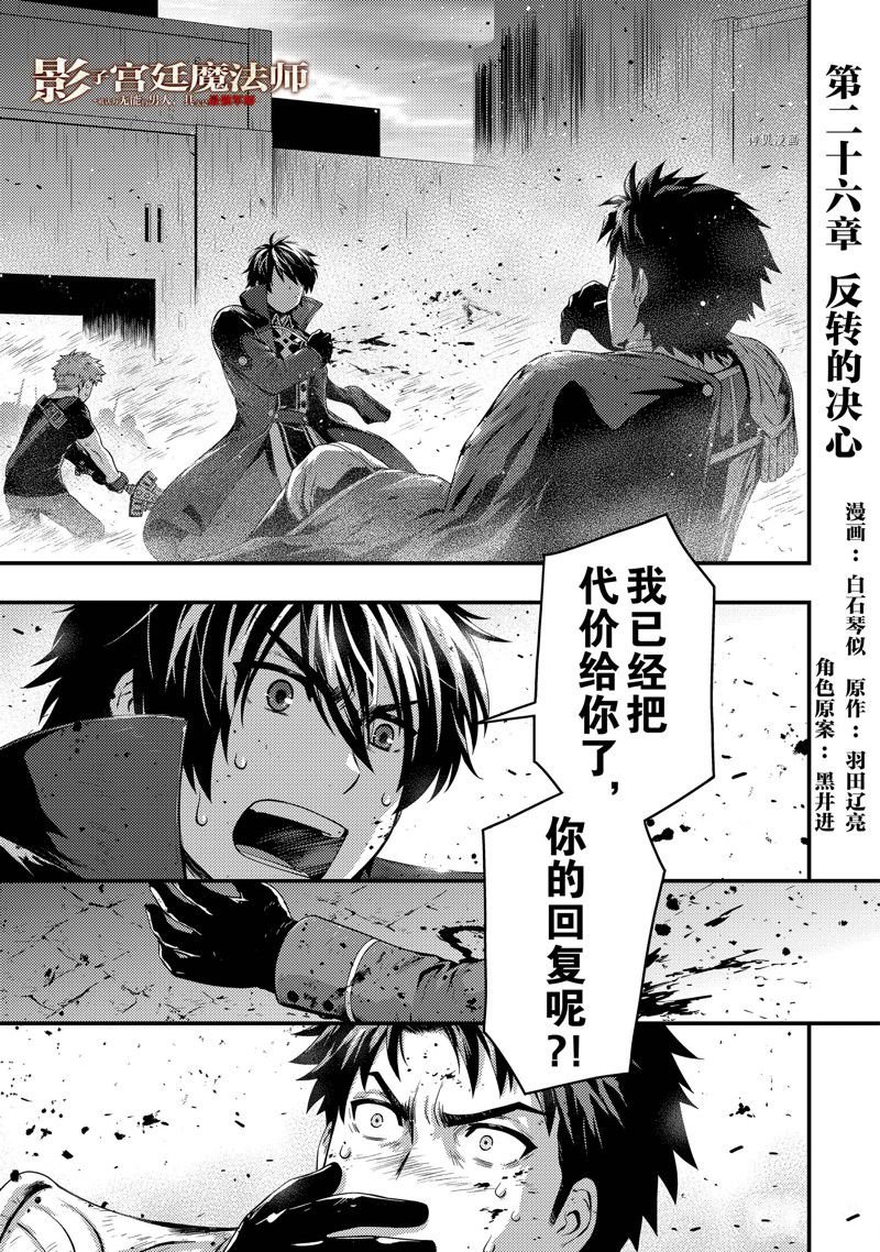 第26话 试看版