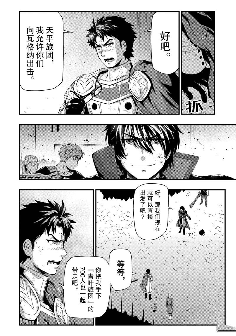 第26话 试看版