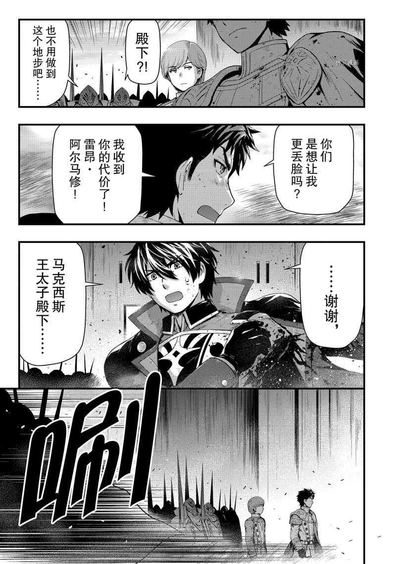 第26话 试看版