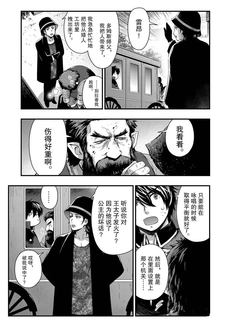 第26话 试看版