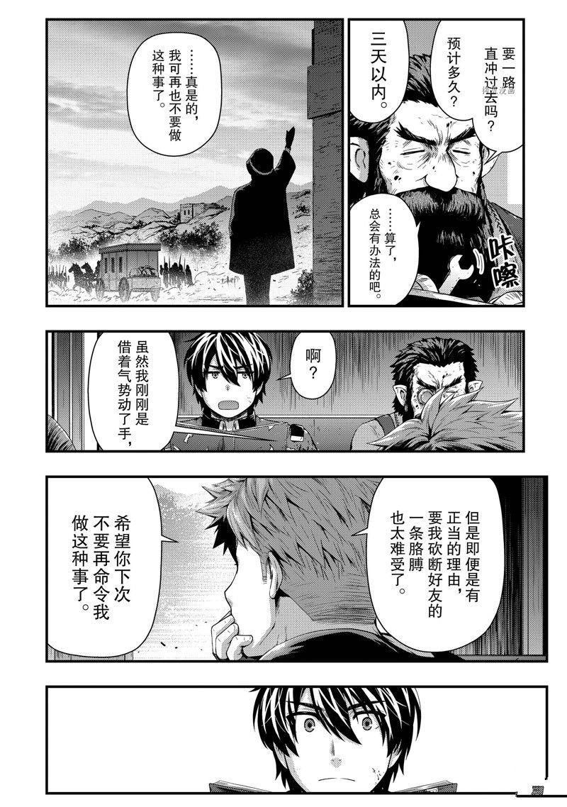 第26话 试看版