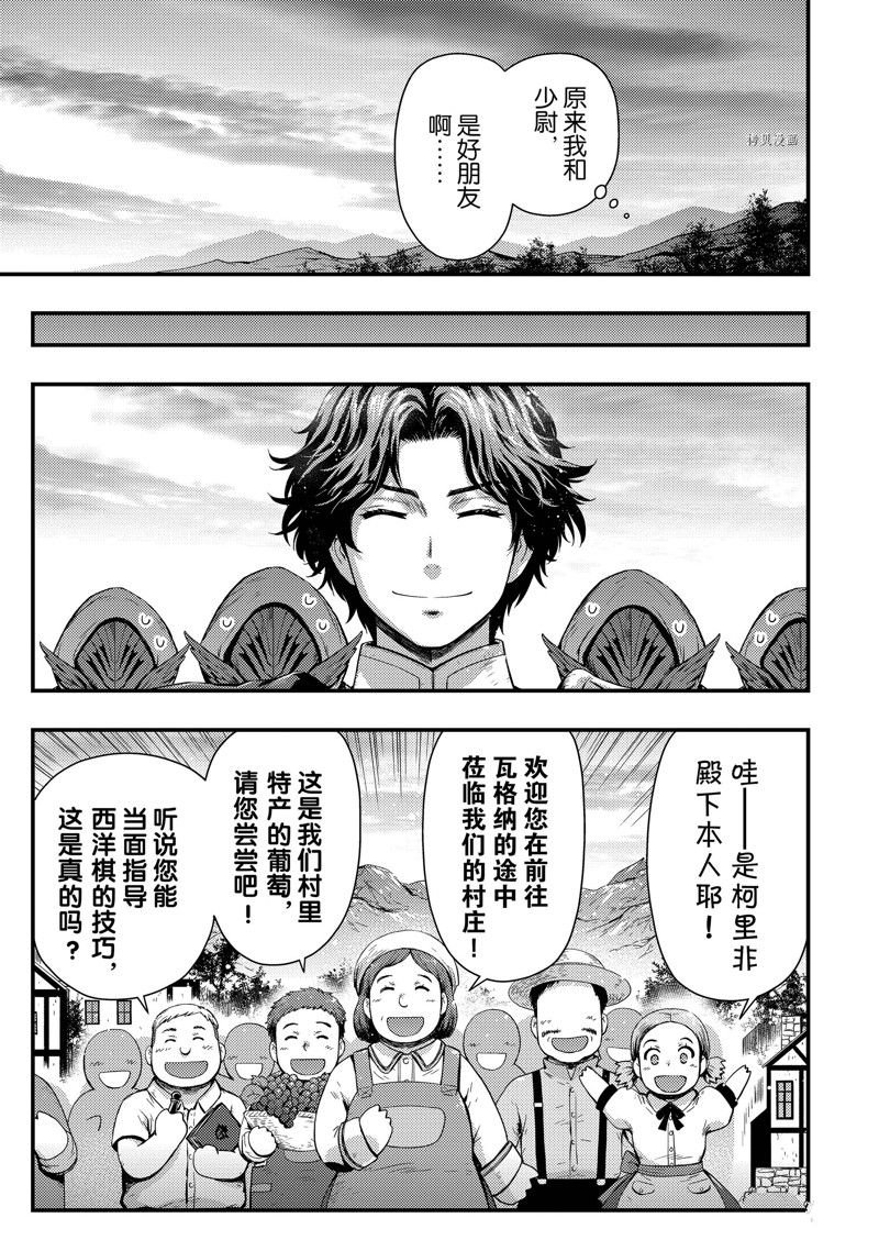 第26话 试看版