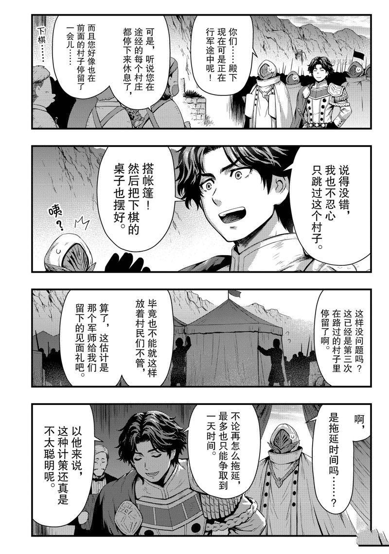 第26话 试看版