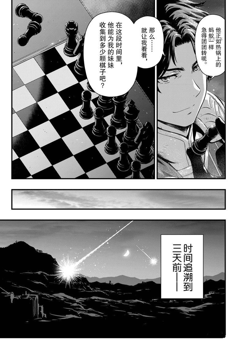 第26话 试看版