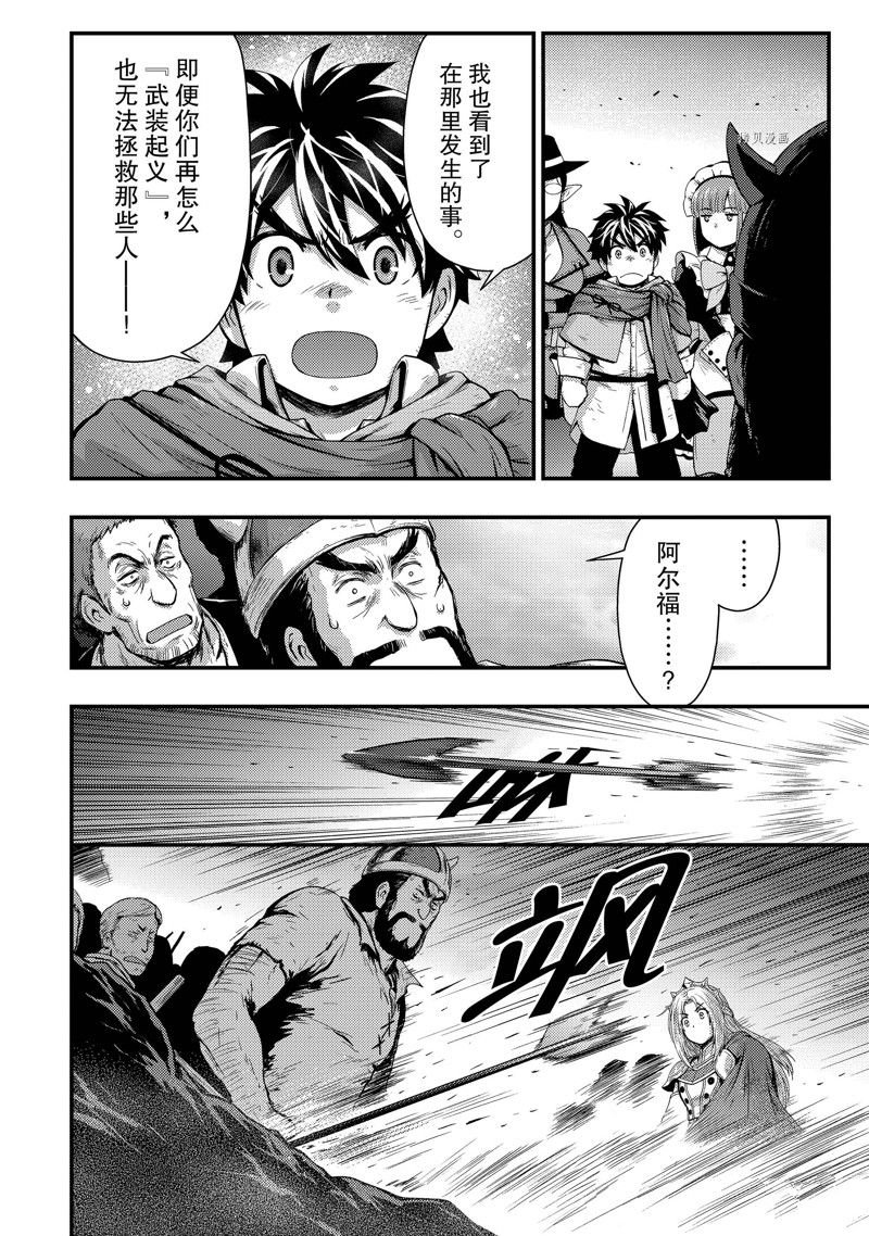 第26话 试看版