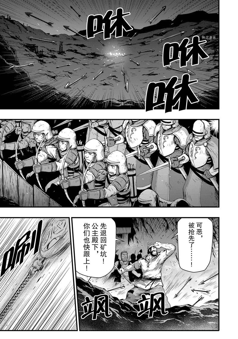 第26话 试看版