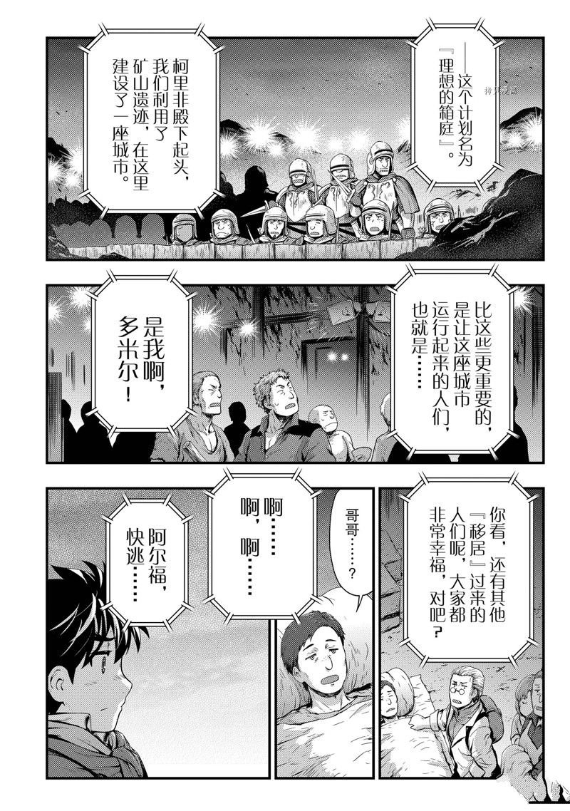 第26话 试看版