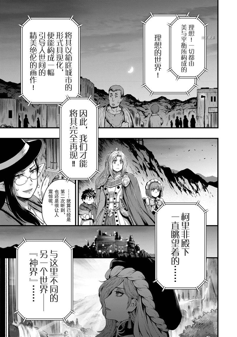 第26话 试看版