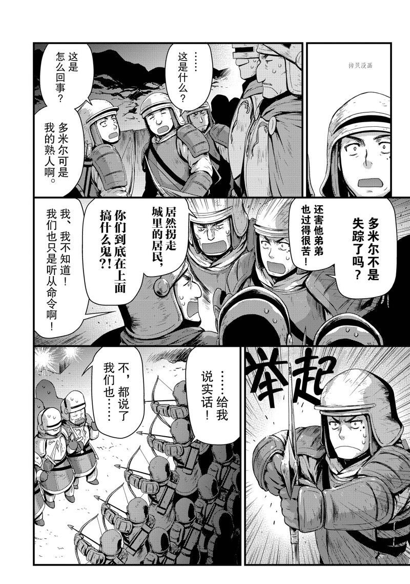第26话 试看版