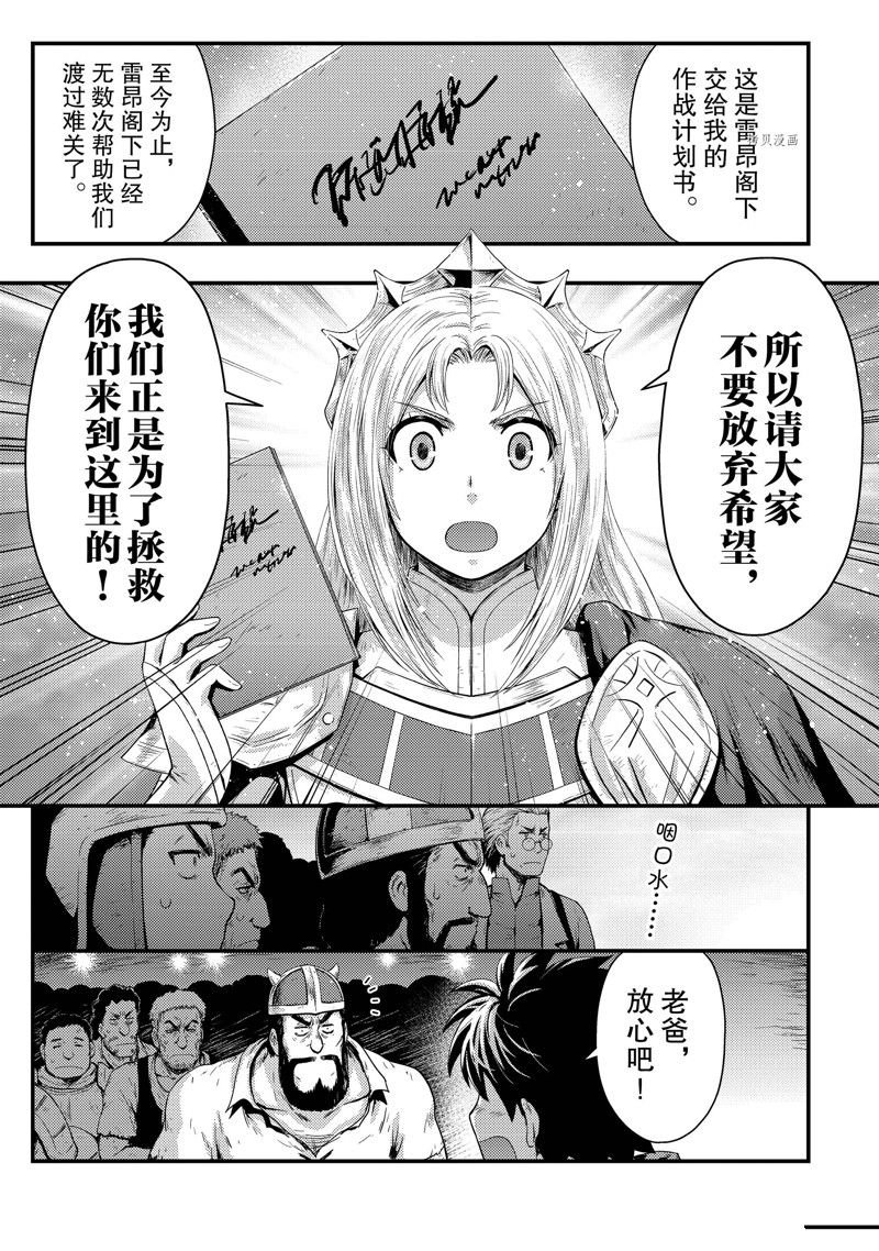 第26话 试看版