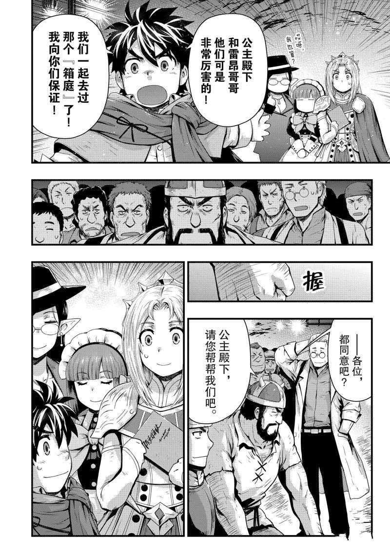 第26话 试看版