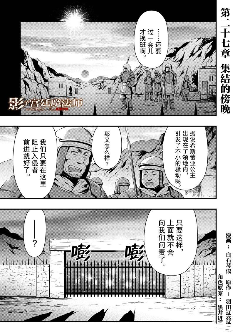 第27话 试看版