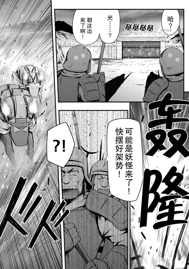 第27话 试看版