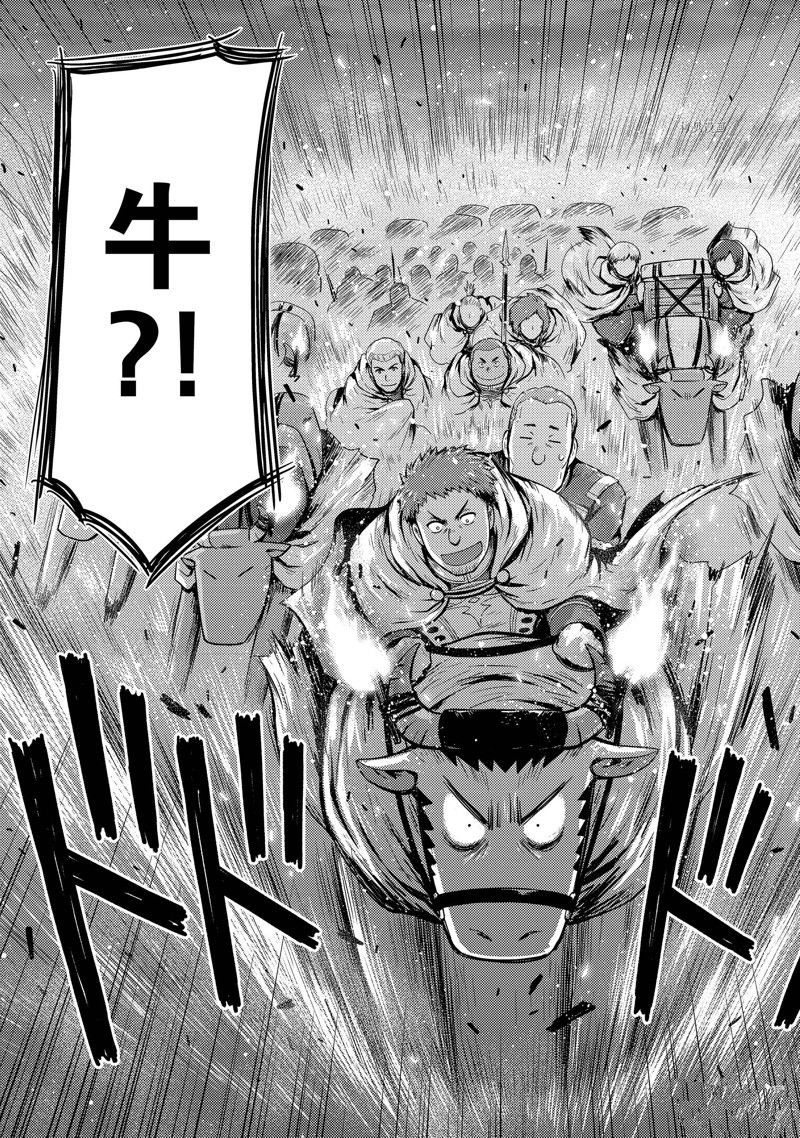 第27话 试看版