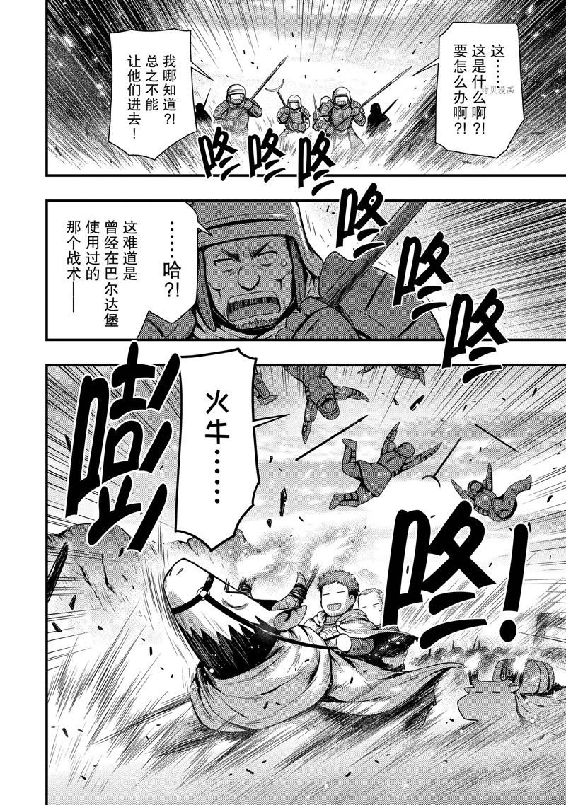 第27话 试看版