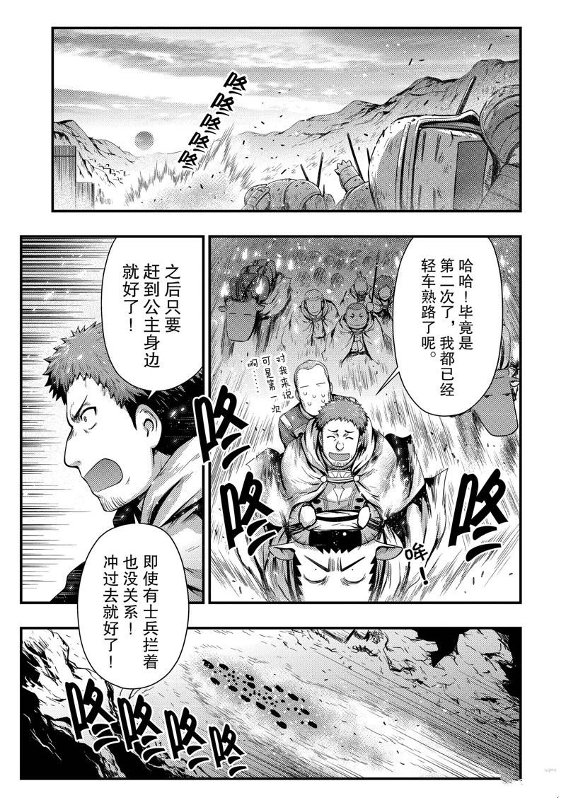 第27话 试看版