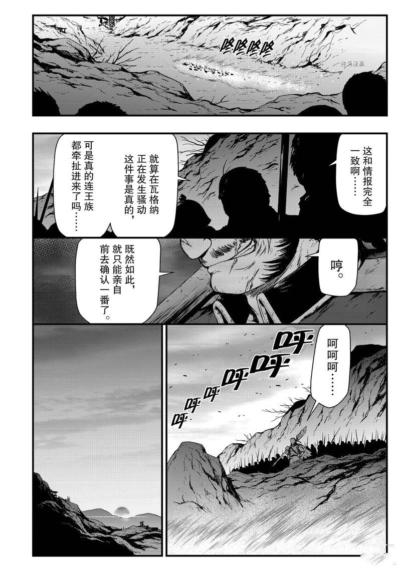 第27话 试看版