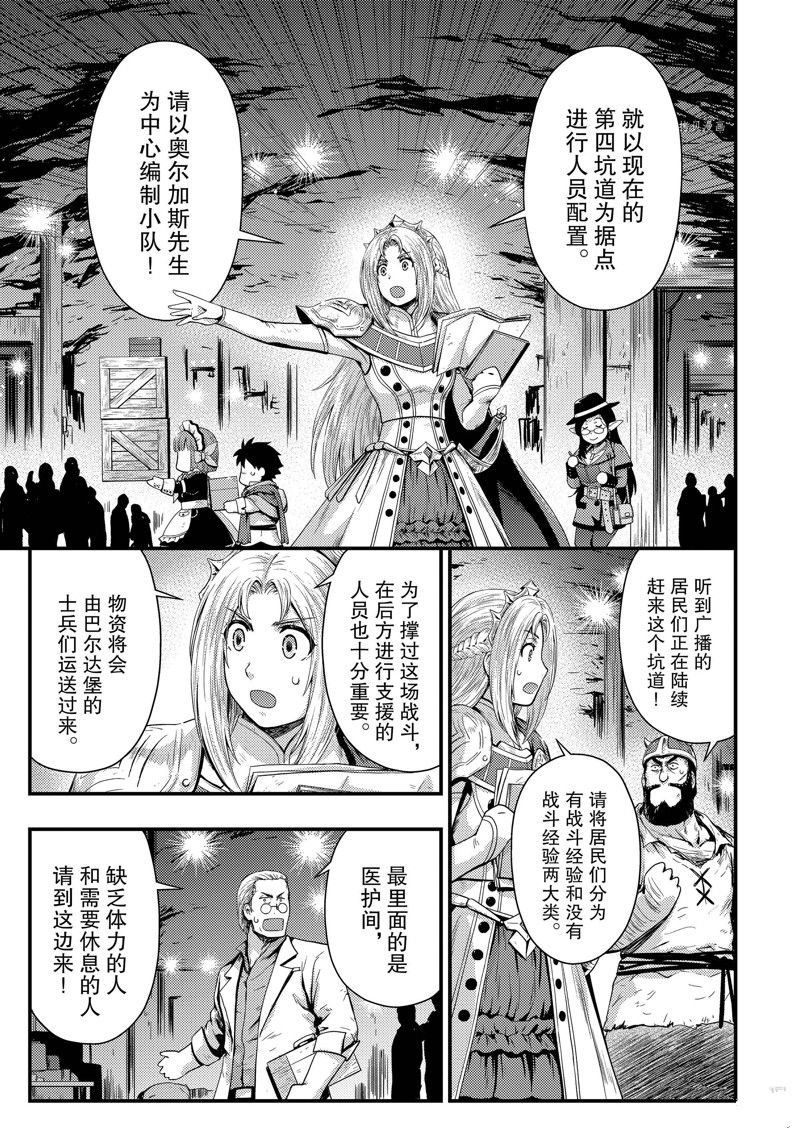 第27话 试看版