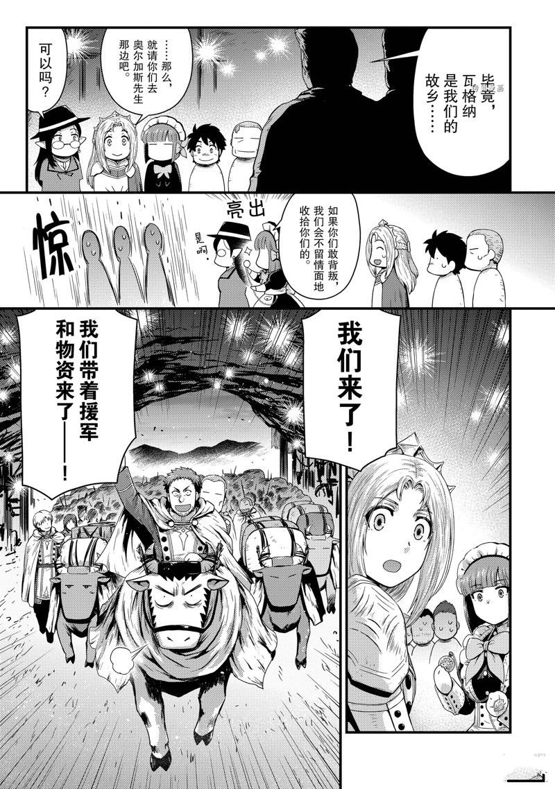 第27话 试看版