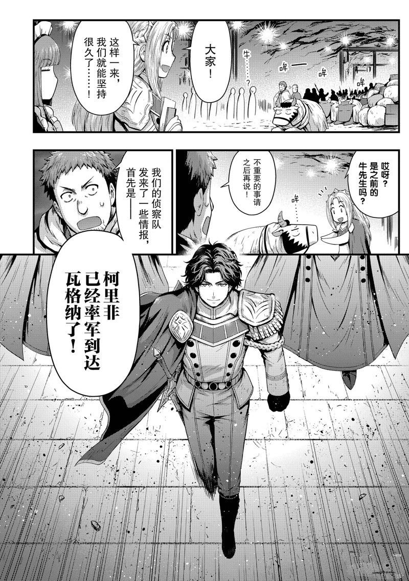 第27话 试看版