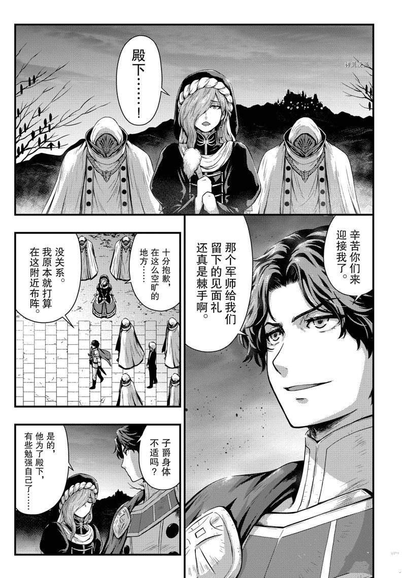 第27话 试看版