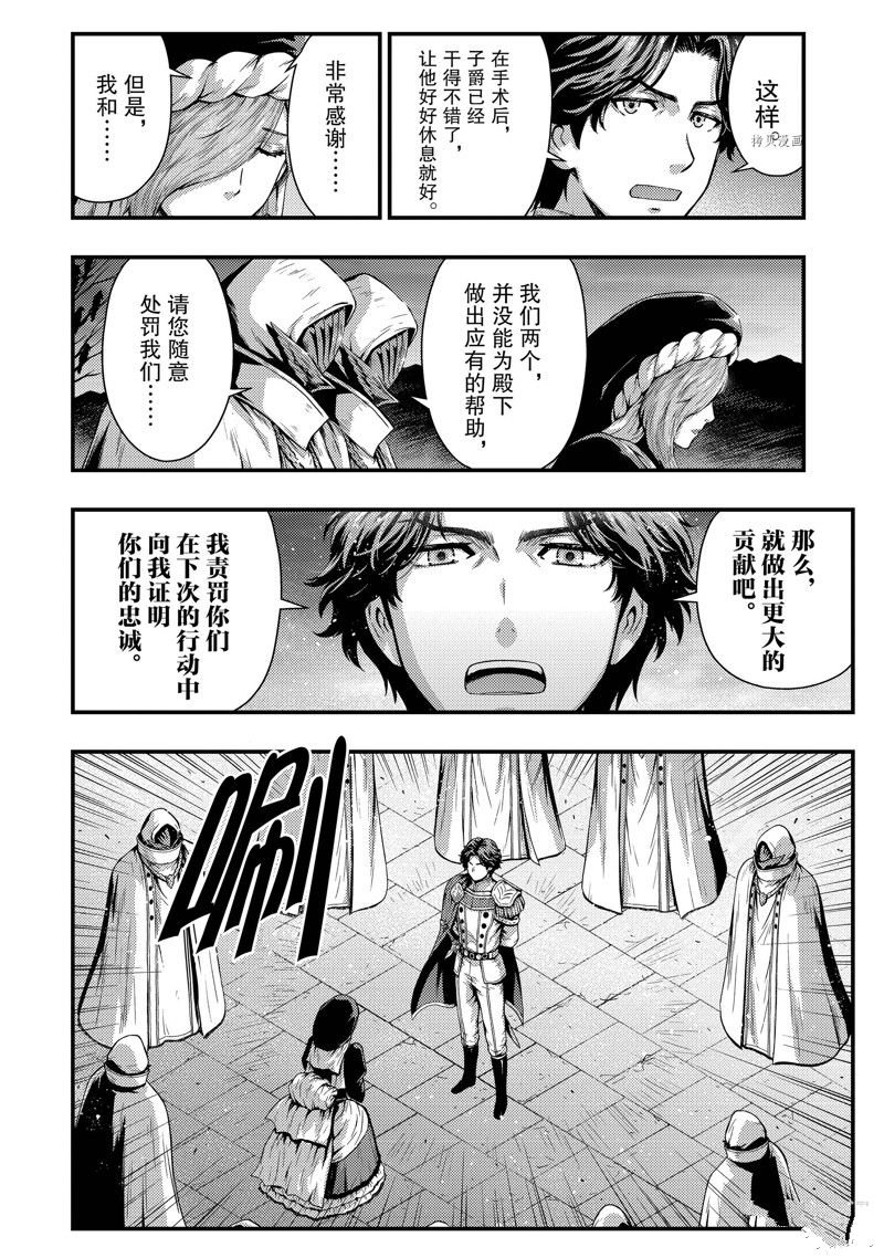 第27话 试看版
