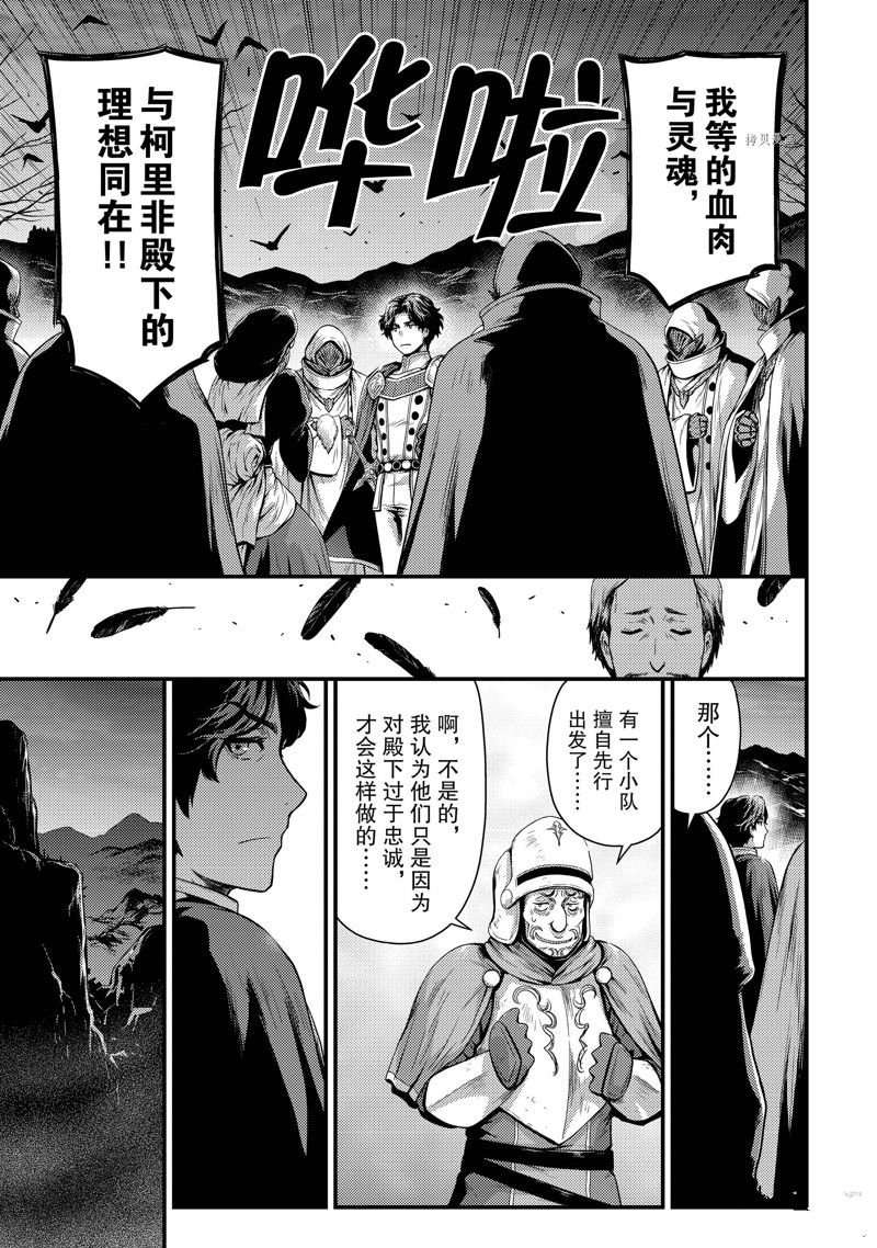 第27话 试看版