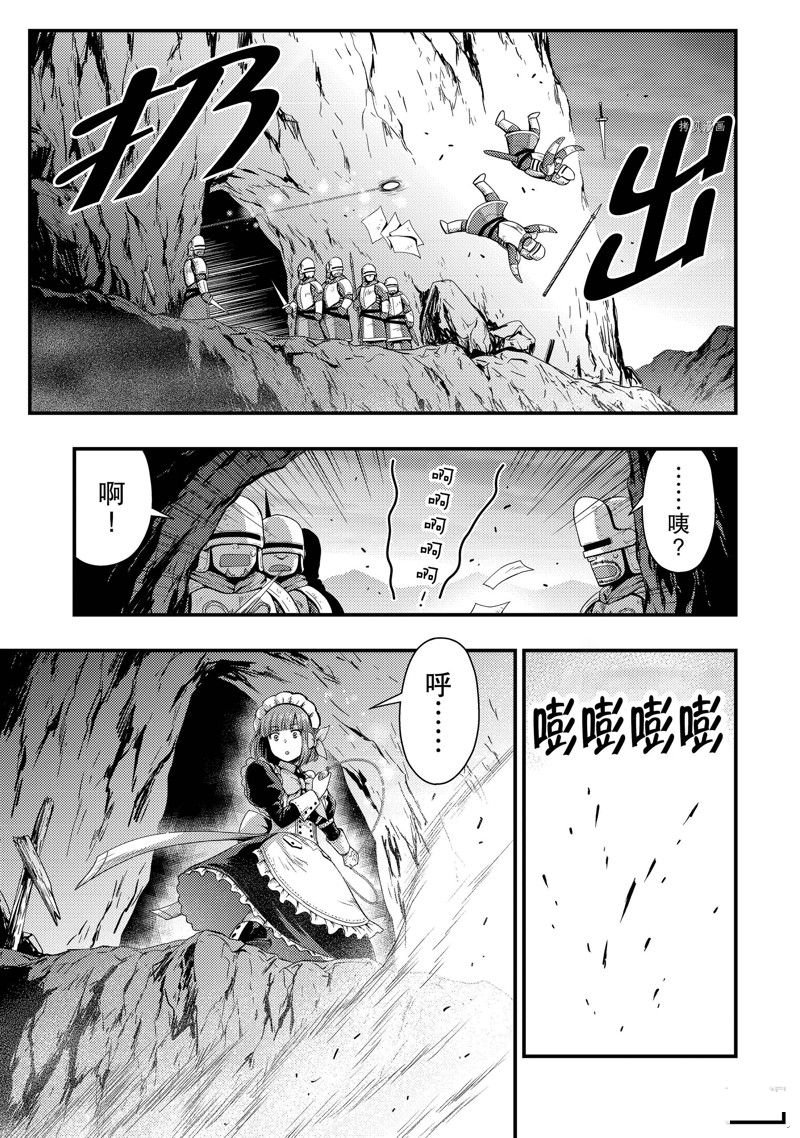 第27话 试看版