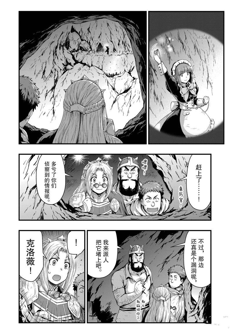 第27话 试看版
