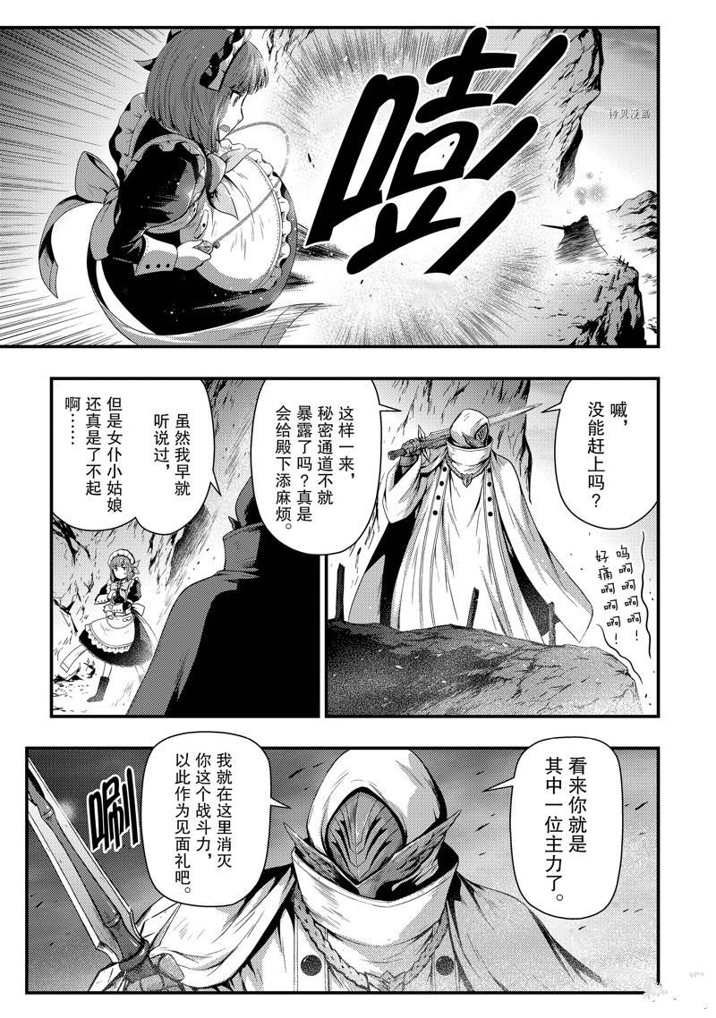 第27话 试看版