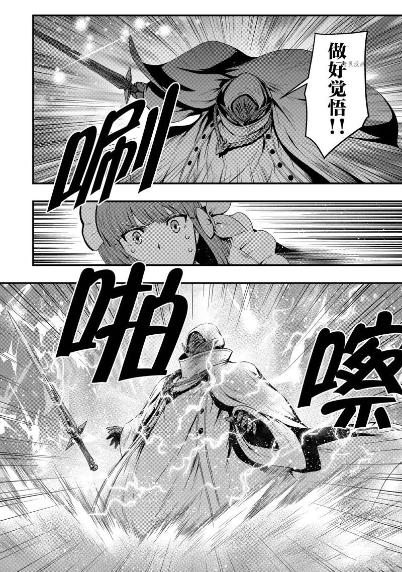 第27话 试看版