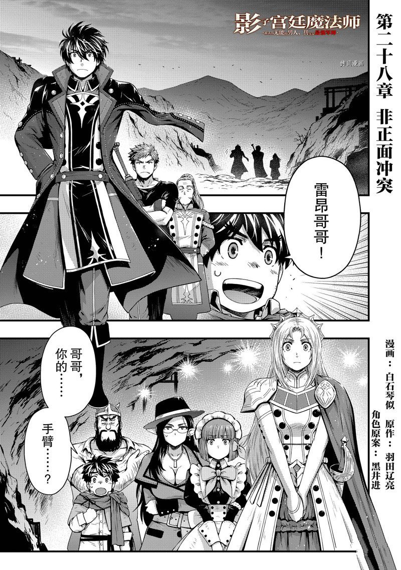 第28话 试看版