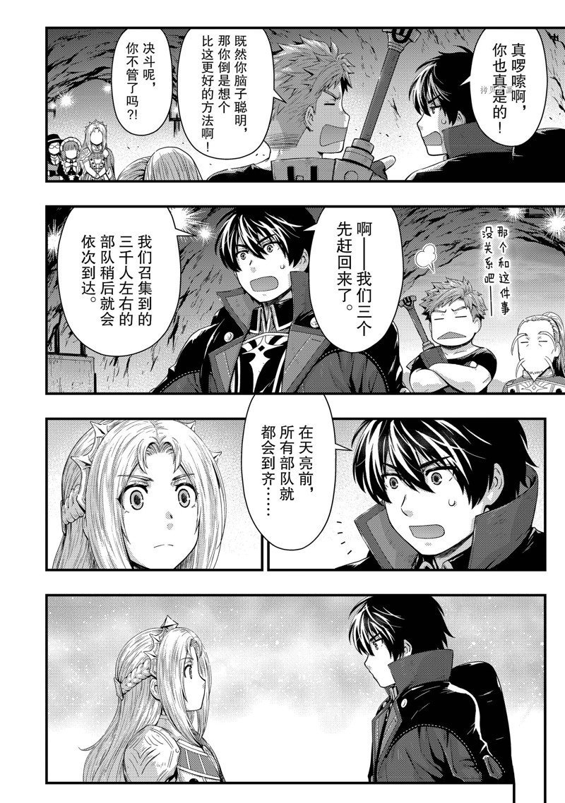 第28话 试看版