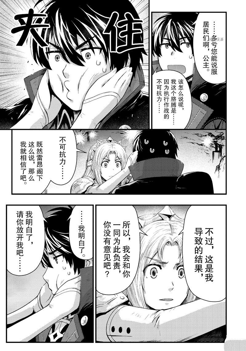 第28话 试看版