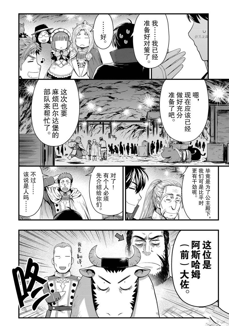 第28话 试看版