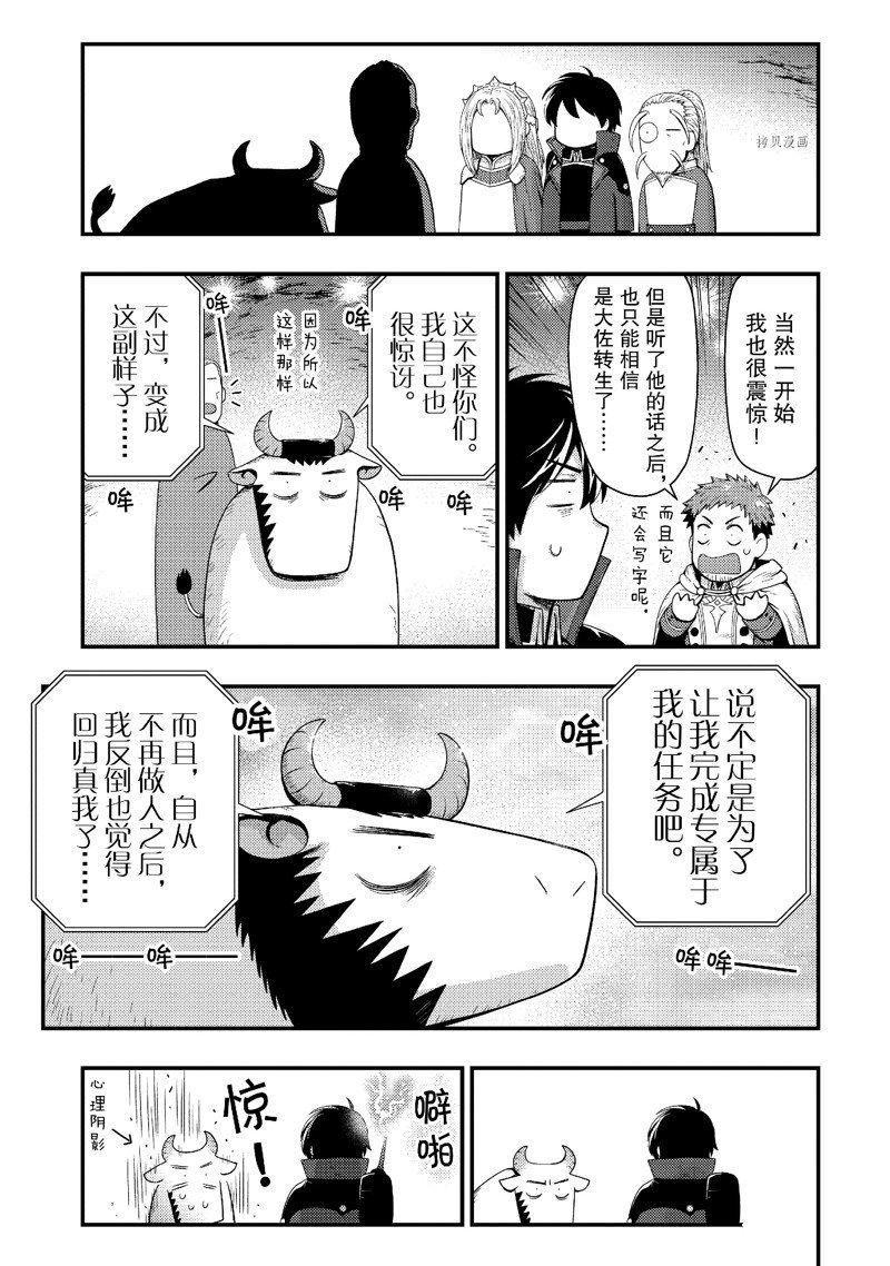 第28话 试看版