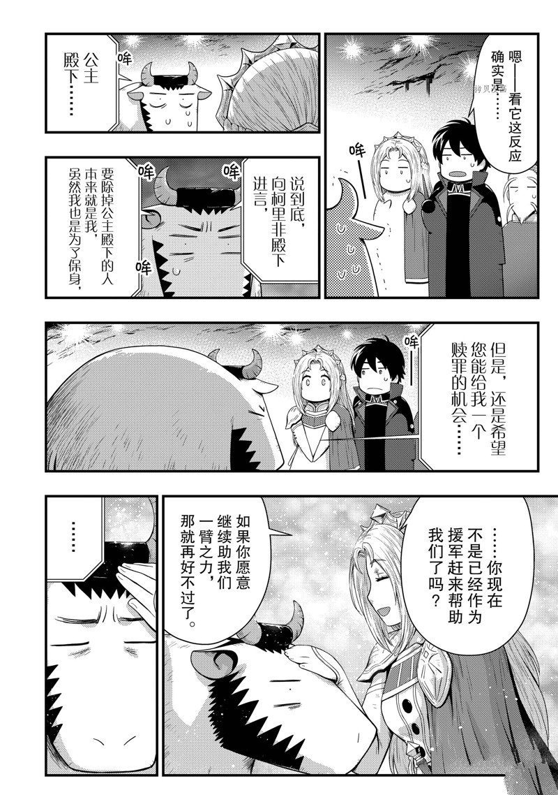 第28话 试看版