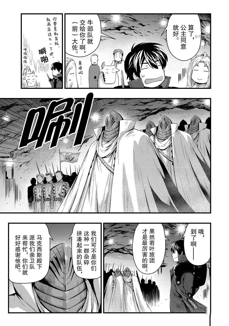 第28话 试看版