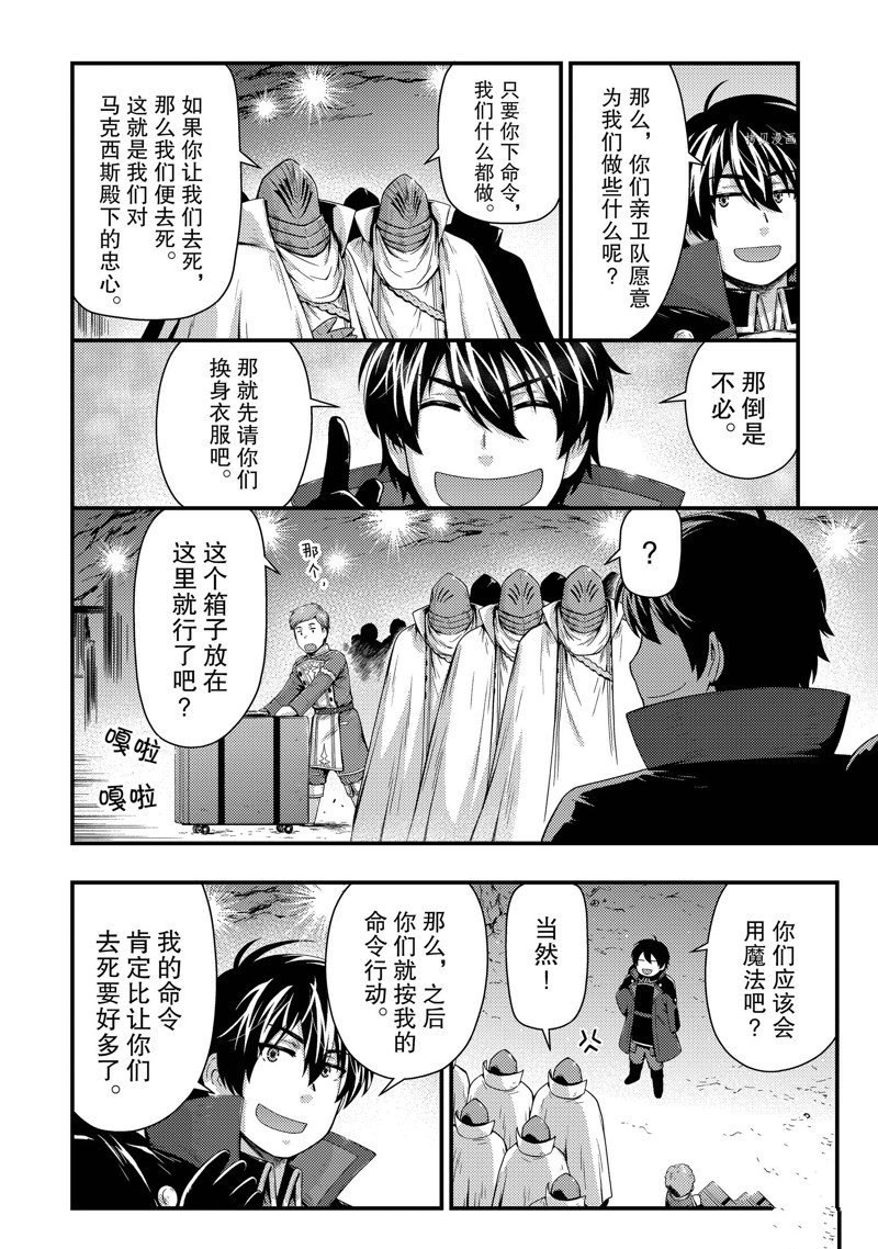 第28话 试看版