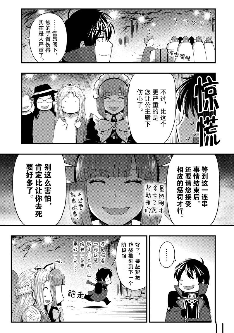 第28话 试看版