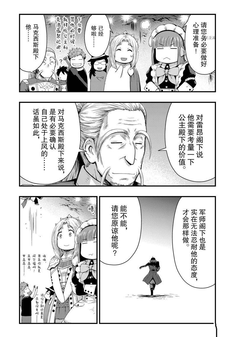 第28话 试看版