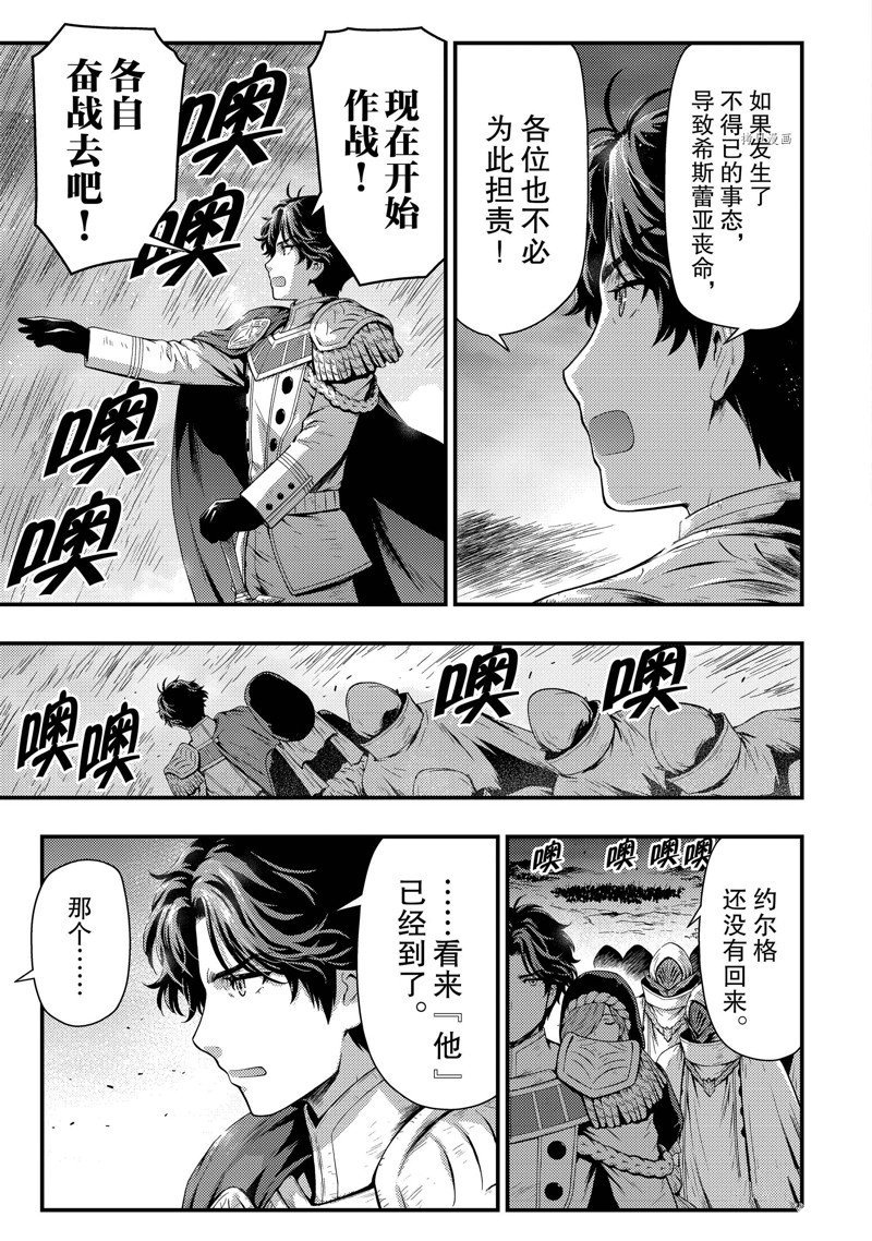 第28话 试看版