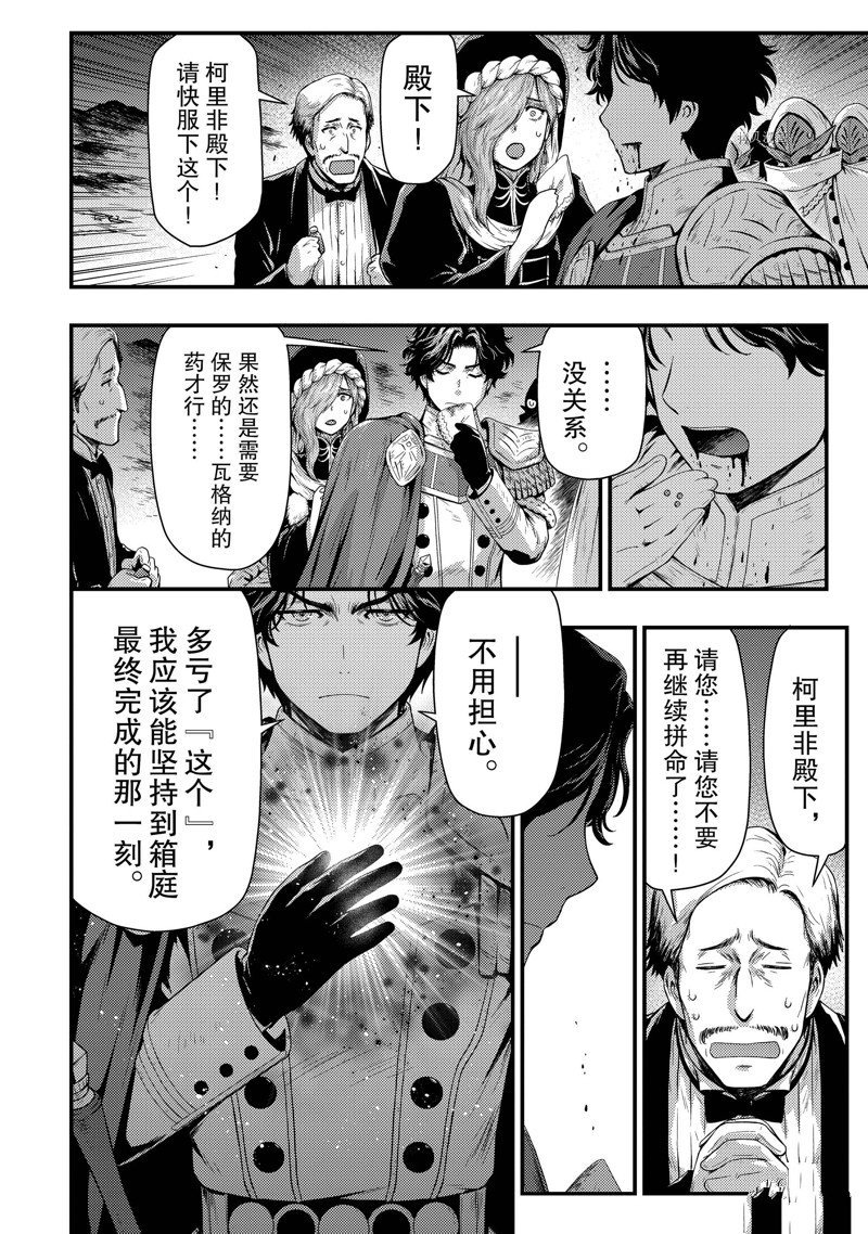 第28话 试看版