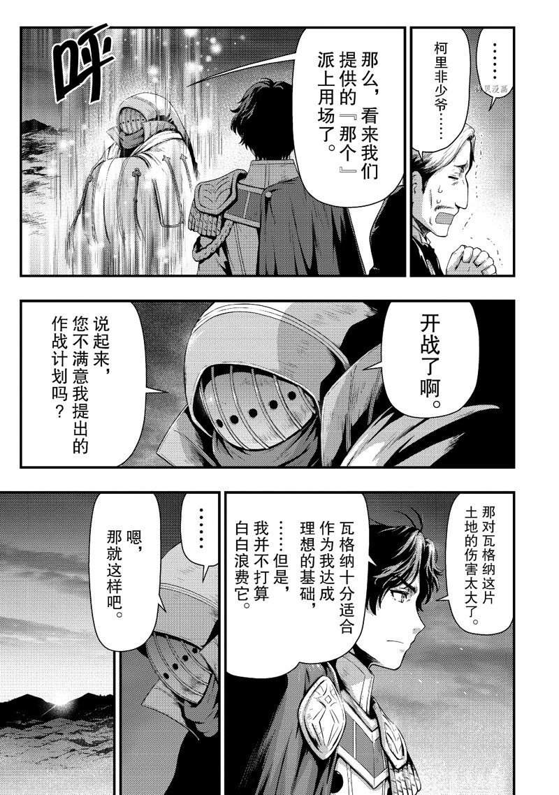 第28话 试看版
