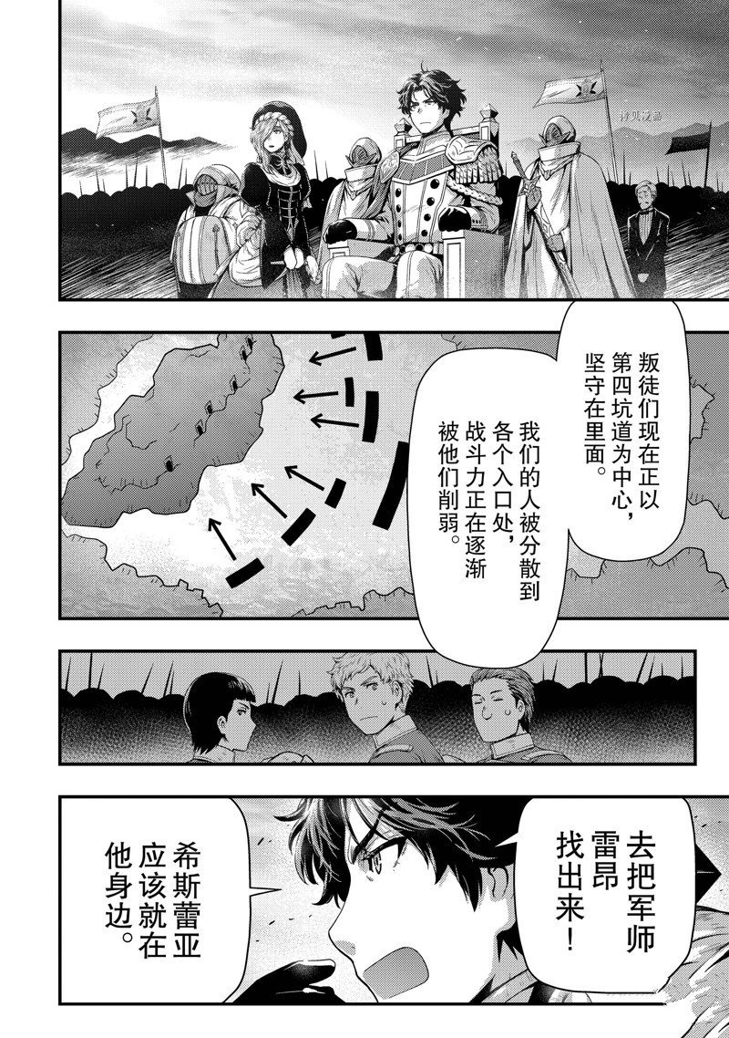 第28话 试看版