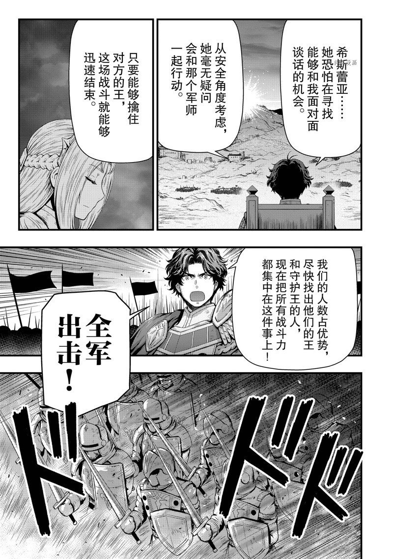 第28话 试看版