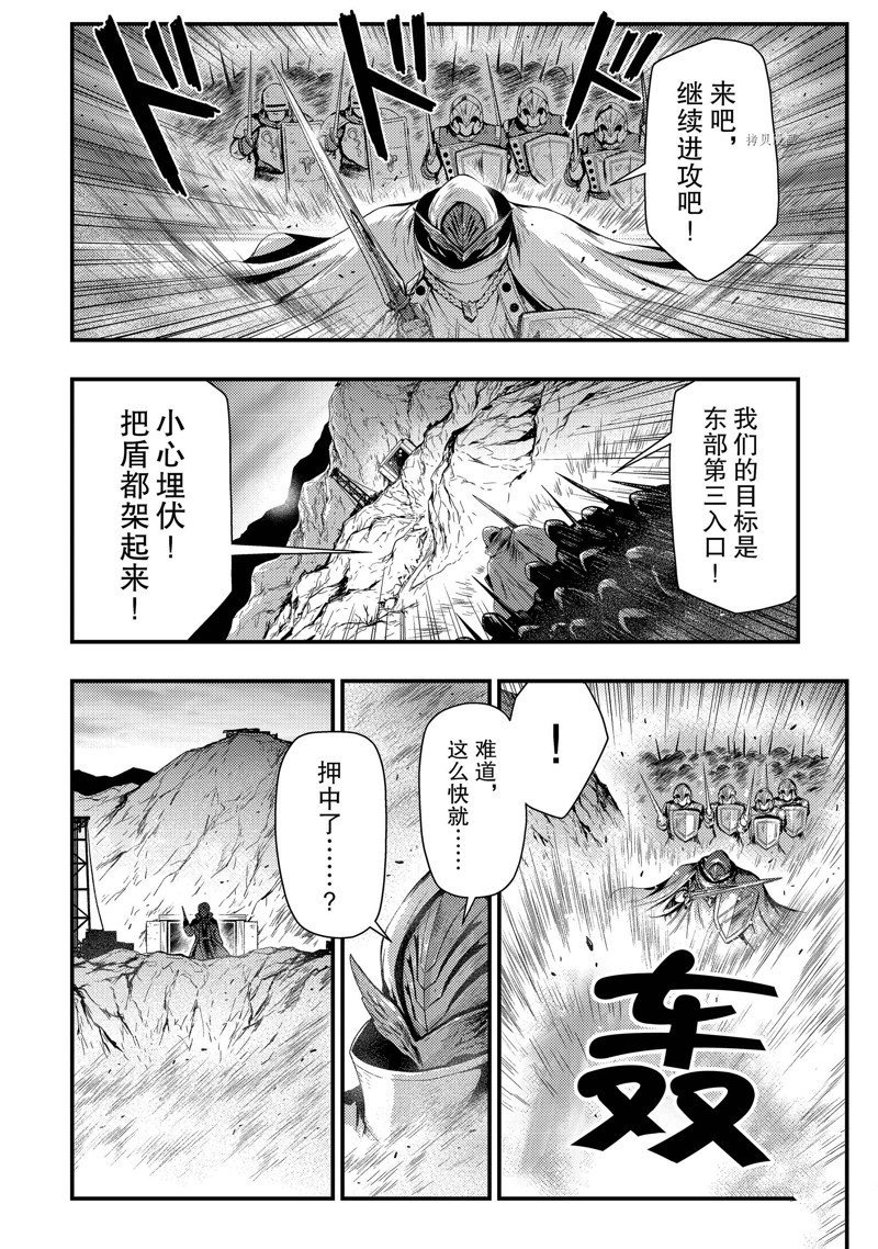 第28话 试看版