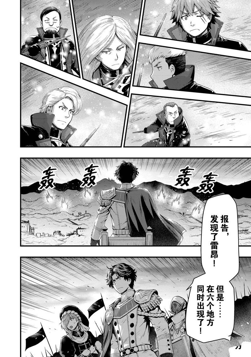 第28话 试看版